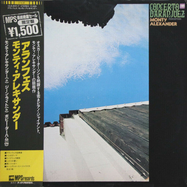 Release: Perception!-Vinyl-Japan-1982-ULS-6051-P-15489375