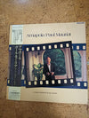 Le Grand Orchestre De Paul Mauriat - Amapola (LP, Album) - Very Good Plus (VG+) / Very Good (VG)