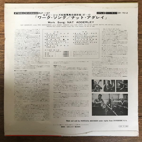 Master Release: Work Song by Nat Adderley