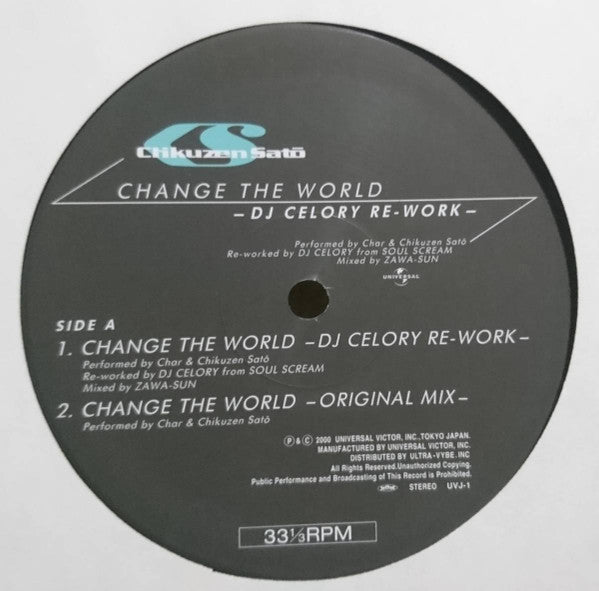 Release: Unknown Release-Vinyl-Japan-2000-UVJ-1-12569290