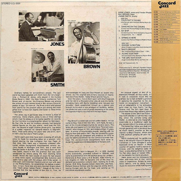 Release: Jones - Brown - Smith-Vinyl-Japan-1984-LCJ-2031-13286674