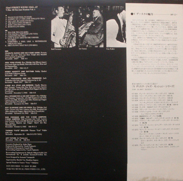 Release: Unknown Release-Vinyl-Japan-None-VC-5010-13391794