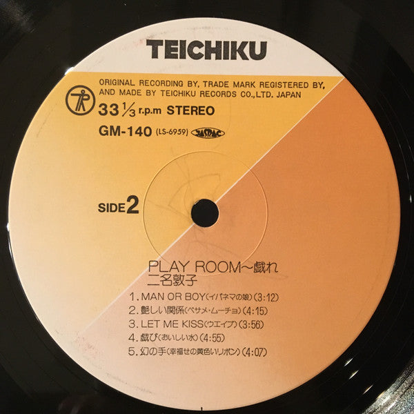 Play Room ～ 戯れ