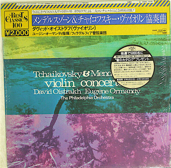 Release: Violin Concertos-Vinyl-Japan-1982-20AC 1574-22909565