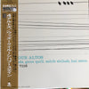 Phil Woods - Four Altos (LP, Album, Reissue, Mono) - Very Good Plus (VG+) / Very Good Plus (VG+)