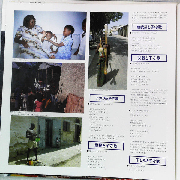 Documentary Children's Folk Song And Lullaby Carib Brasil And Africa