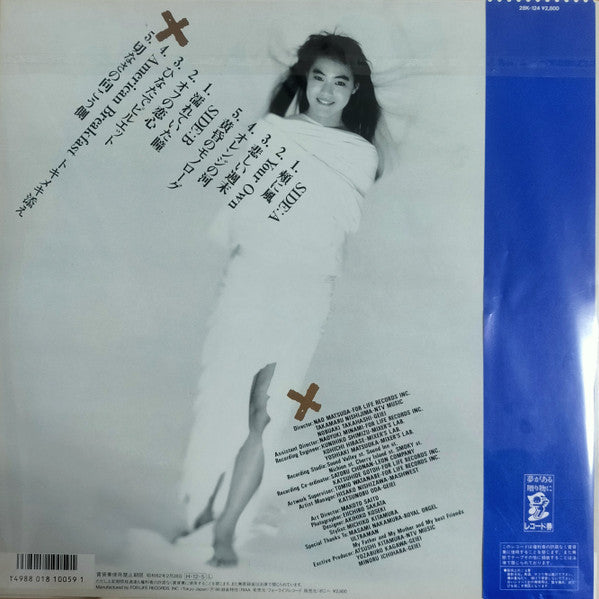 Master Release: Femme = ファム by Miki Imai