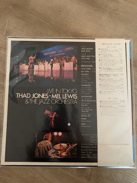 Release: Live In Tokyo-Vinyl-Japan-1974-YP-7046-N-32248584