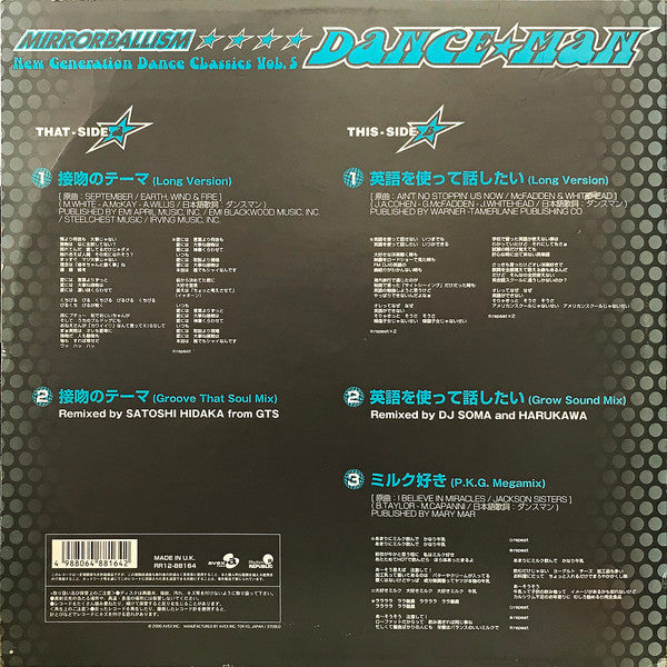 Release: Unknown Release-Vinyl-Japan-1999-RR12-88164, RR12-88164-15750329