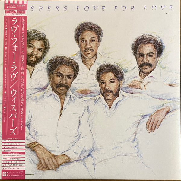 Master Release: Love For Love by The Whispers