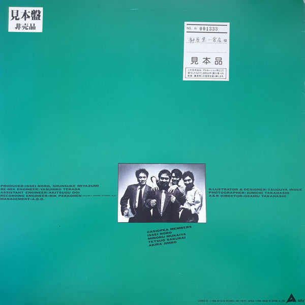 Release: Zoom / Down Upbeat-Vinyl-Japan-1985-ALR-12002-17534110