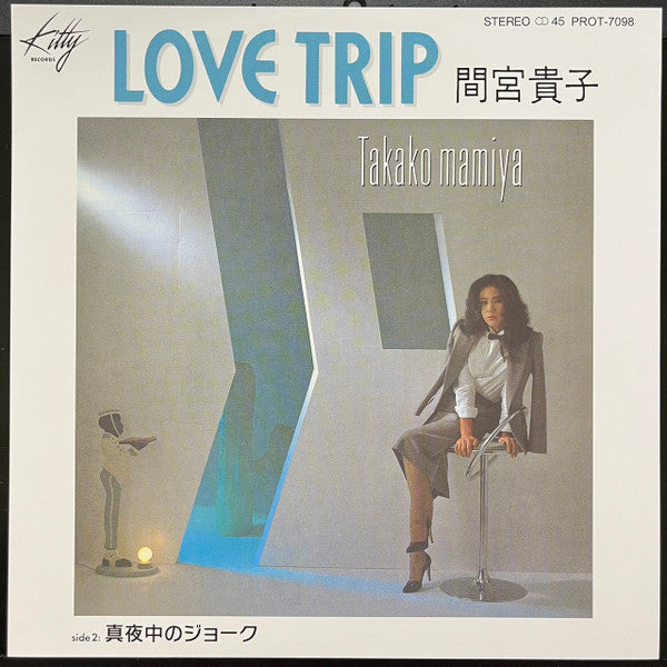 Love Trip / 真夜中のジョーク