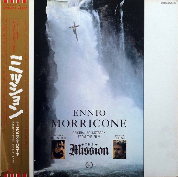 Master Release: The Mission (Original Soundtrack From The Motion Picture) by Ennio Morricone