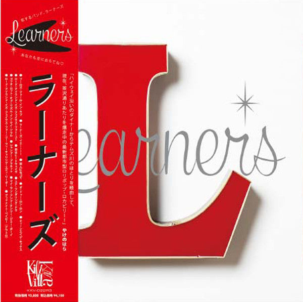 Release: Learners-Vinyl-Japan-2023-KKV-022VLR3R-27514083