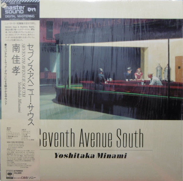 Seventh Avenue South = セブンス・アベニュー・サウス