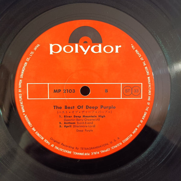 The Best Of Deep Purple