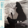 Keiko Mizukoshi - Proportion (LP, Album) - Very Good Plus (VG+) / Very Good Plus (VG+)