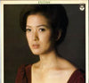 Ayumi Ishida - Fantasy = ファンタジー (LP, Album, Stereo) - Very Good Plus (VG+) / Very Good Plus (VG+)
