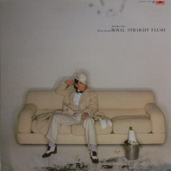 Master Release: Royal Straight Flush (Julie Best Hits) by Kenji Sawada