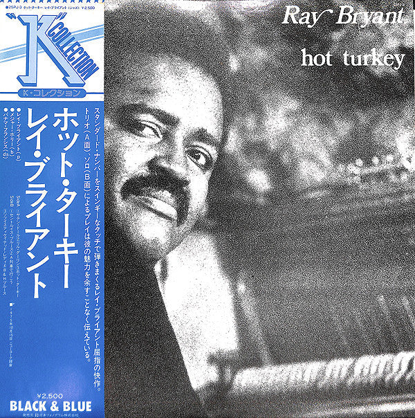 Master Release: Hot Turkey by Ray Bryant