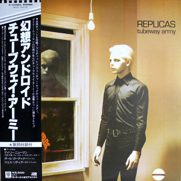 Release: Replicas-Vinyl-Japan-1979-P-10729A-4415422