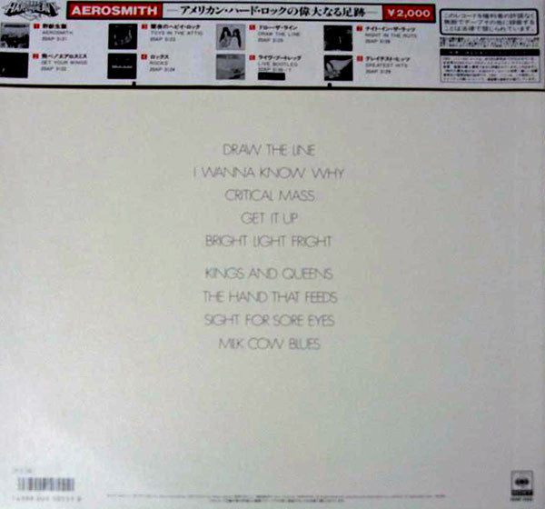 Release: Draw The Line-Vinyl-Japan-1985-20AP 3125-4086464