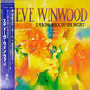 Steve Winwood - Talking Back To The Night (LP, Album) - Very Good Plus (VG+) / Very Good (VG)