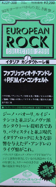 In Concerto - Arrangiamenti PFM