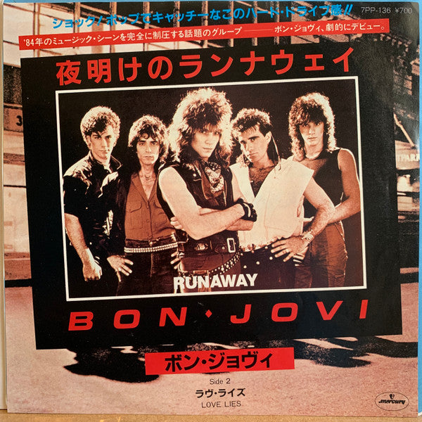 Master Release: Runaway by Bon Jovi