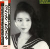 Mariya Takeuchi - Variety = ヴァラエティ (Vinyl, LP, Album) Very Good Plus (VG+) / Good Plus (G+)