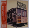 Thelonious Monk - Thelonious Alone In San Francisco (LP, Album, Reissue, Stereo) - Very Good Plus (VG+) / Very Good (VG)