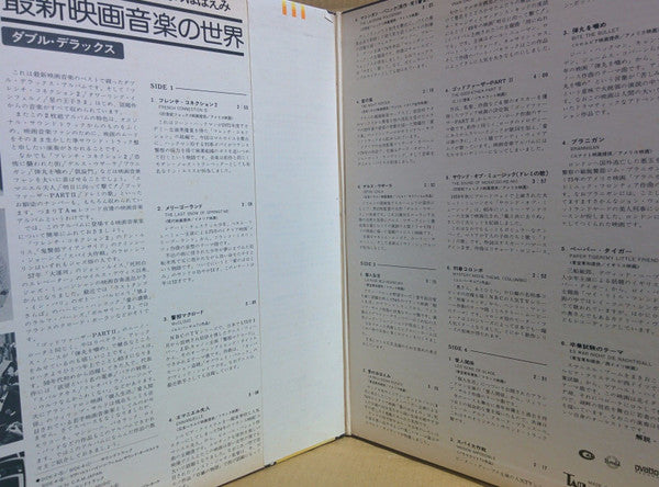 Screen Music Best Collection 24