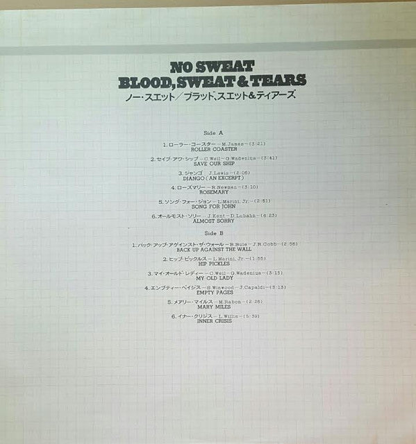 No Sweat