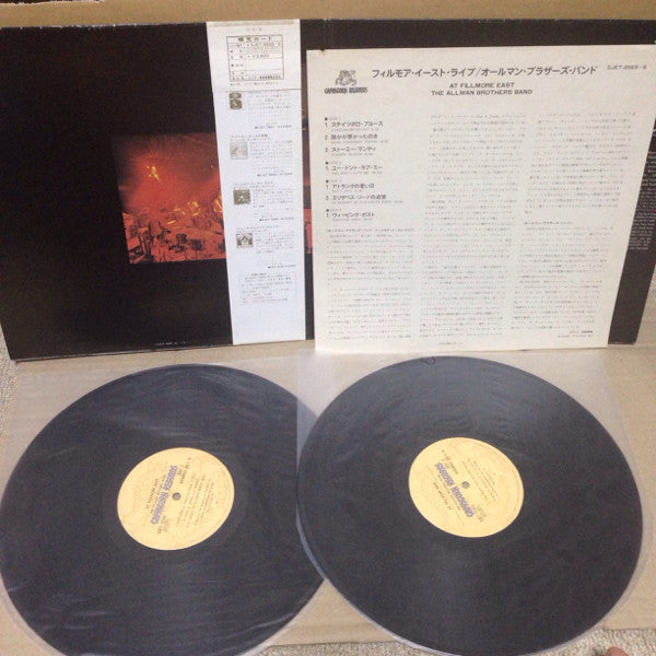 The Allman Brothers Band At Fillmore East