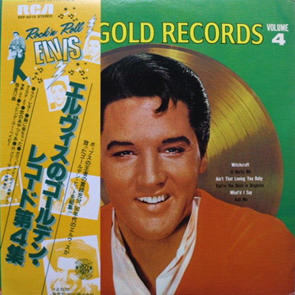 Elvis' Gold Records - Volume 4