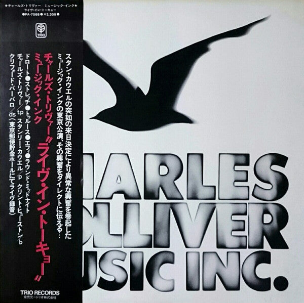 Master Release: Live In Tokyo by Charles Tolliver