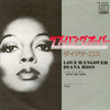 Diana Ross - Love Hangover (Vinyl, 7