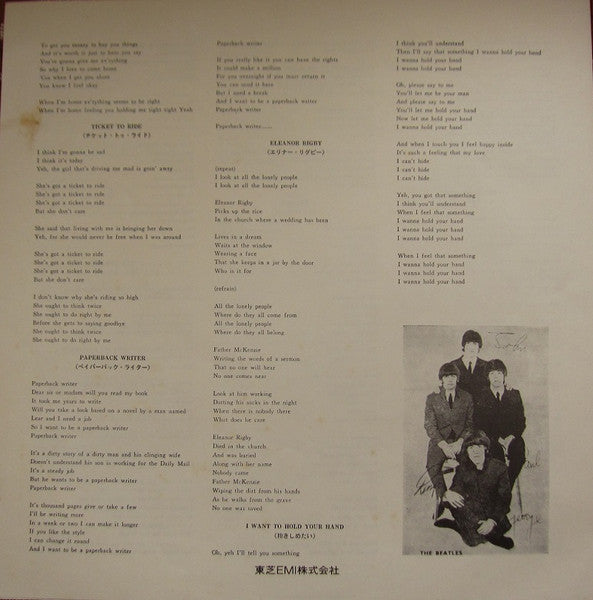 A Collection Of Beatles Oldies