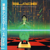 Slade - The Amazing Kamikaze Syndrome (LP, Album) - Near Mint (NM or M-) / Very Good Plus (VG+)