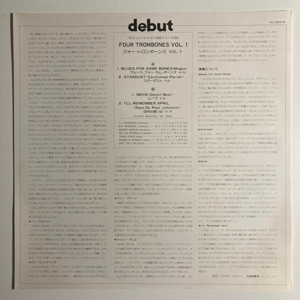 Four Trombones Vol. 1