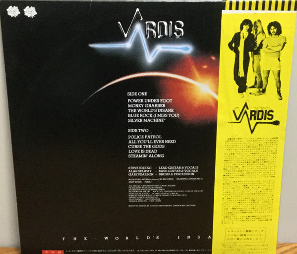 Release: The World's Insane-Vinyl-Japan-1981-YX-7307-LG-4534976