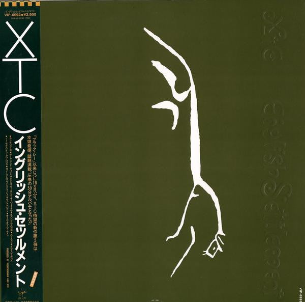 Release: English Settlement-Vinyl-Japan-1982-VIP-6992-1122805