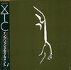 XTC - English Settlement (LP, Album) - Very Good (VG) / Very Good (VG)