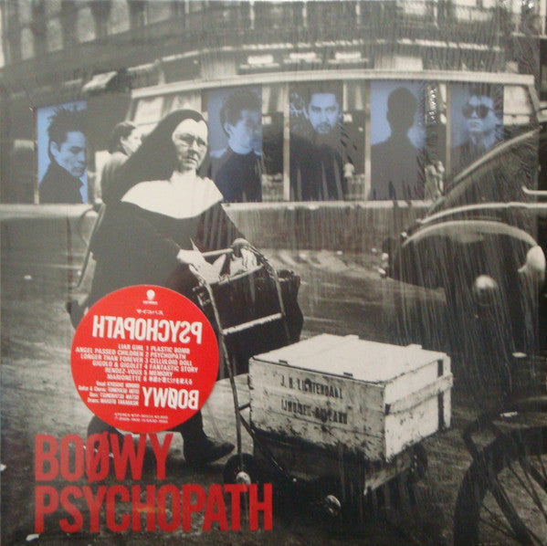 Release: Psychopath = サイコパス-Vinyl-Japan-1987-WTP-90500-7737469