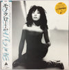 Minako Yoshida - Monochrome = モノクローム (Vinyl, LP, Album, Stereo) Very Good Plus (VG+) / Good (G)