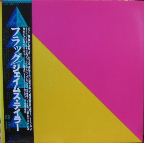 Release: Flag-Vinyl-Japan-1979-25AP 1585-4579505