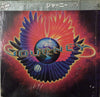 Journey - Infinity (Vinyl, LP, Album, Reissue, Stereo) Very Good (VG) / Very Good Plus (VG+)