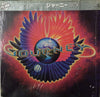 Journey - Infinity (Vinyl, LP, Album, Reissue, Stereo) Near Mint (NM or M-) / Near Mint (NM or M-)
