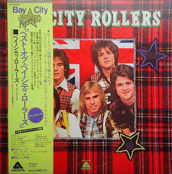 Release: Bay City Rollers-Vinyl-Japan-1975-BLPO-26-AR-7993290