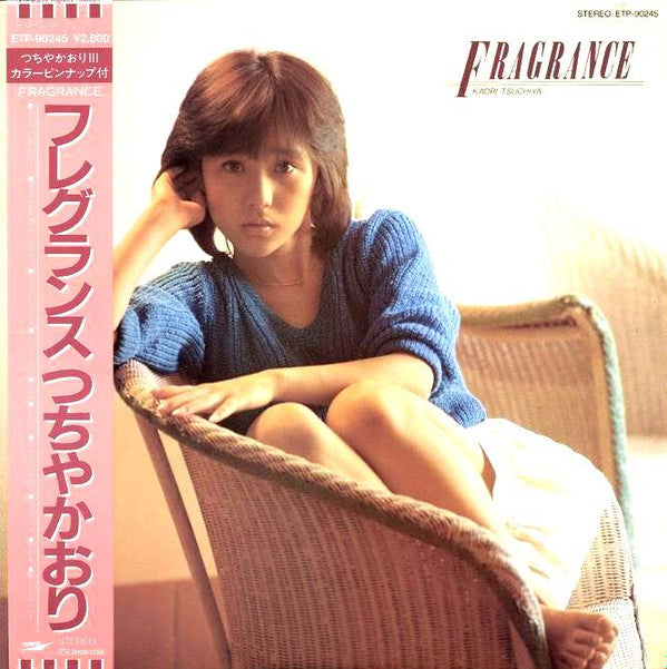 Fragrance